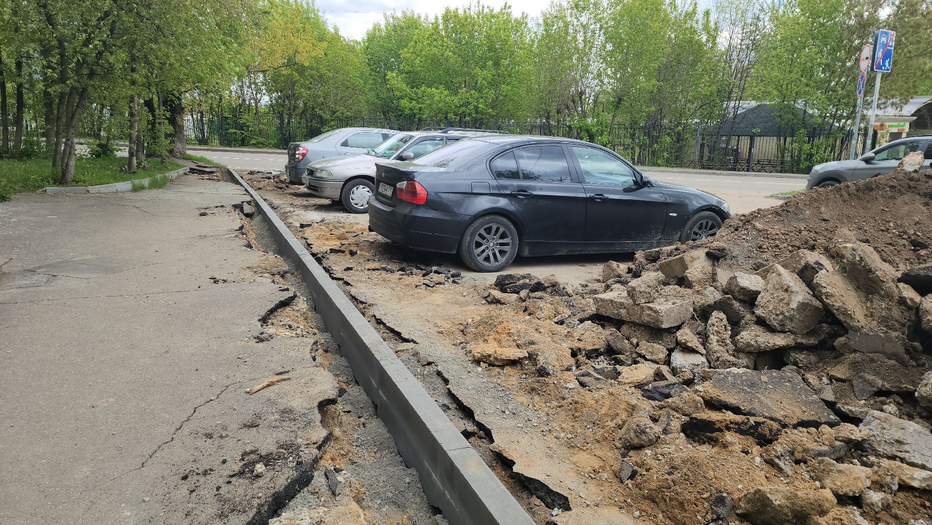 красногорск, ремонт дорог, тротуар,