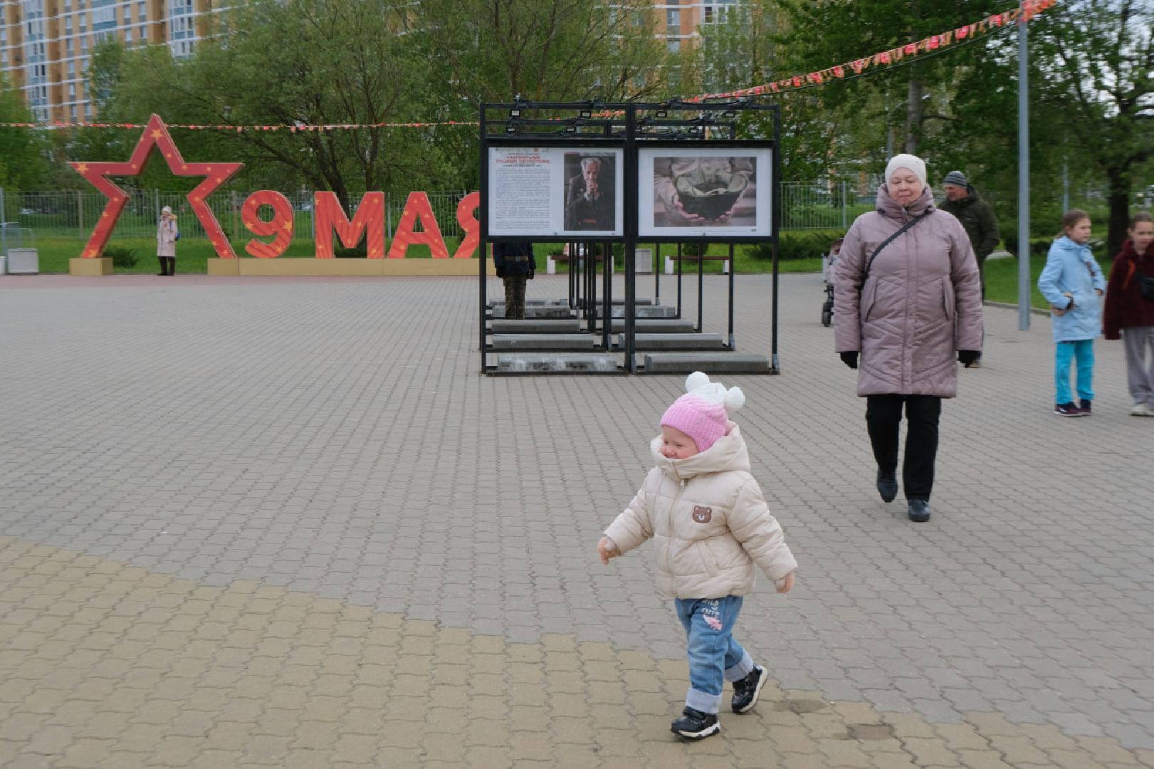 пущино, серпухов, ЦКР Вертикаль, день победы, выставки,