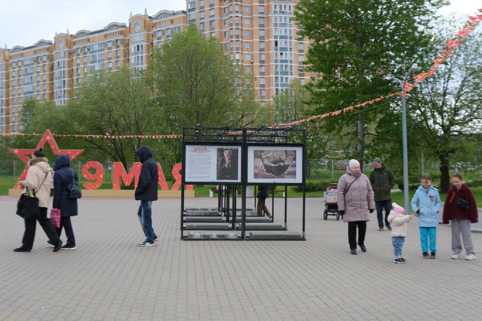 пущино, серпухов, ЦКР Вертикаль, день победы, выставки,