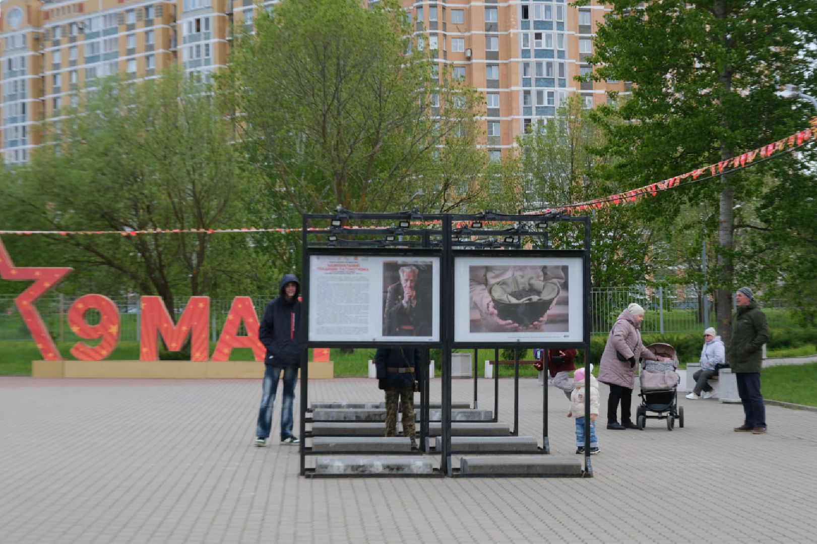 пущино, серпухов, ЦКР Вертикаль, день победы, выставки,