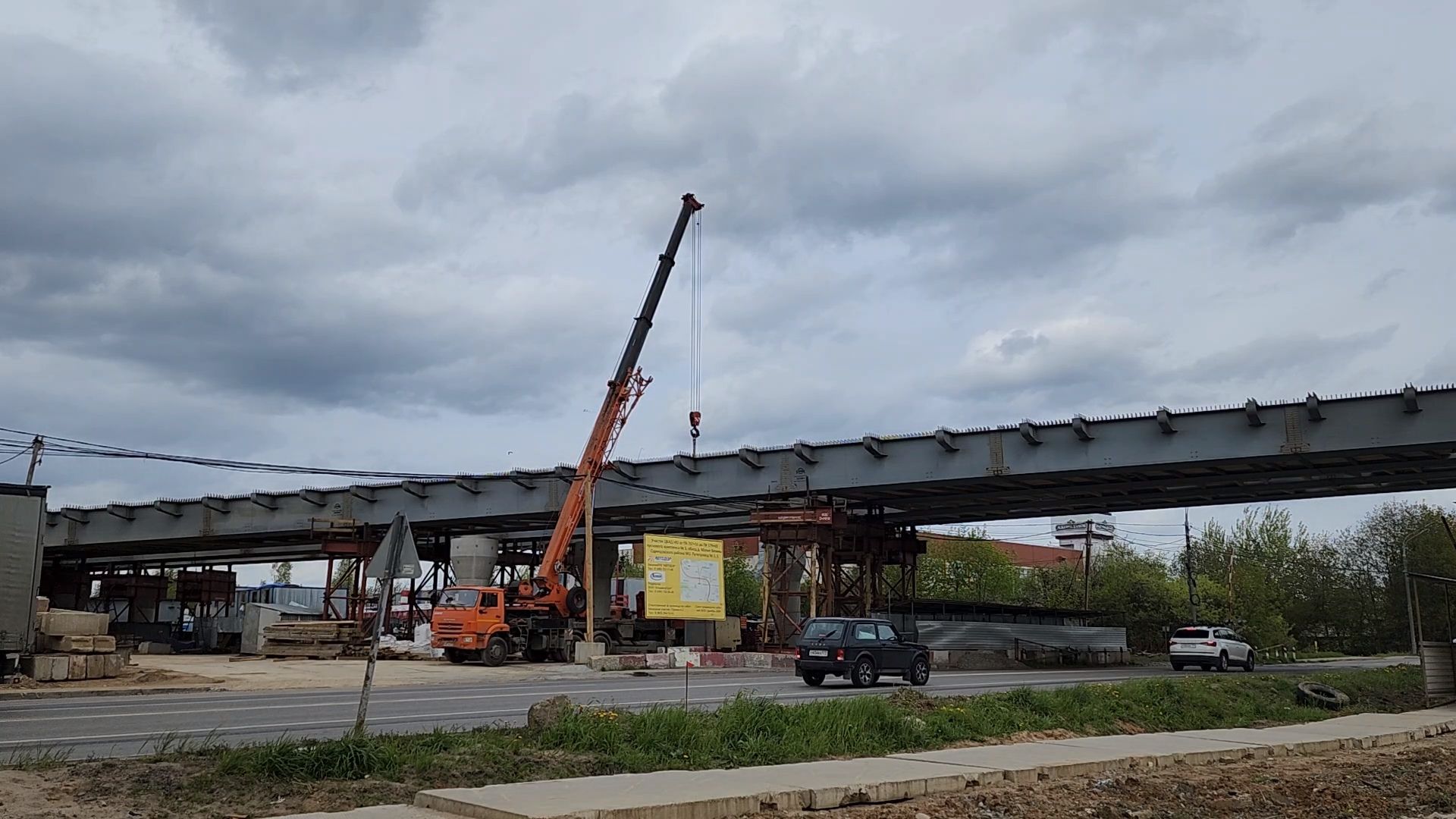 одинцово, малые вяземы, дорога, путепровод, асфальт, строительство,