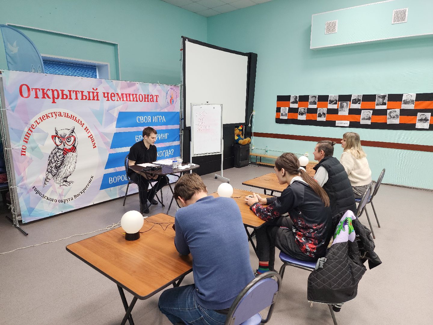 воскресенск, молодежный центр, общество, интеллектуальная игра,
