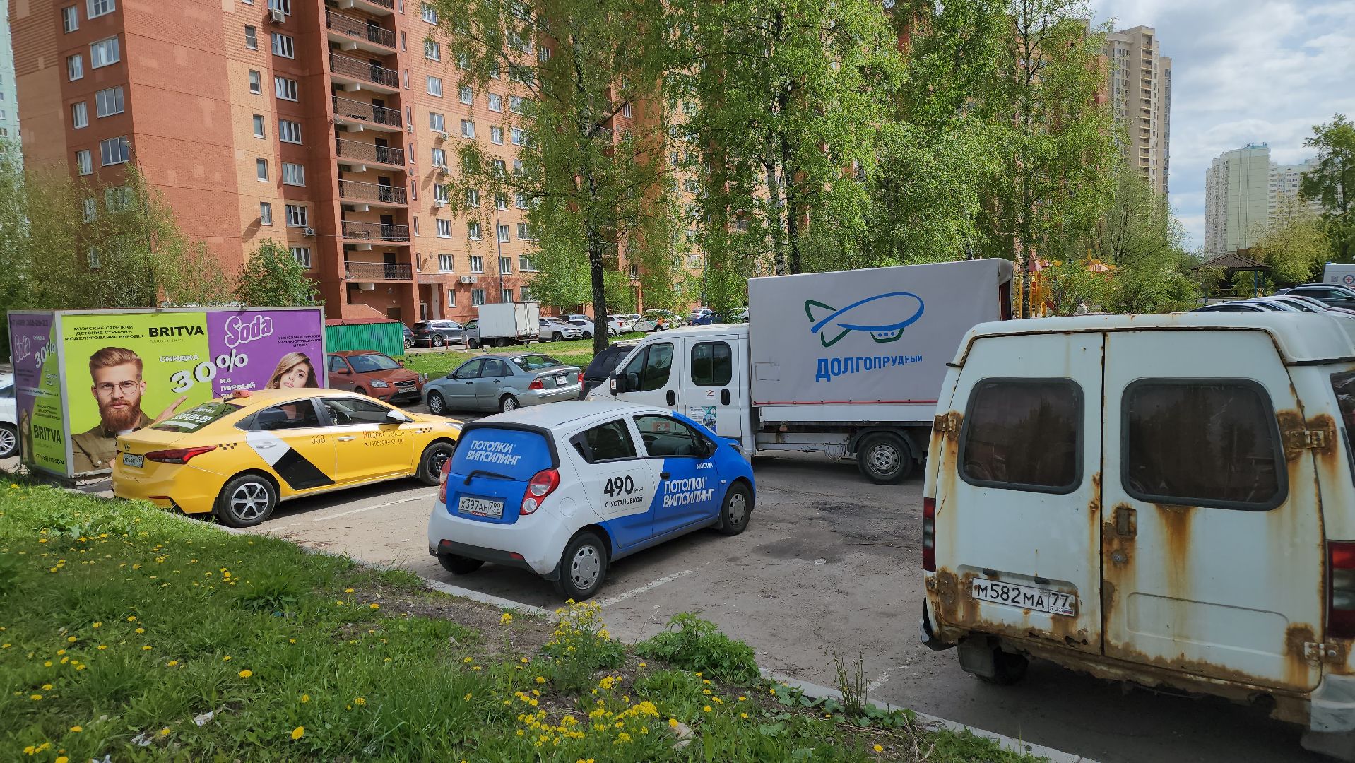 Долгопрудный, уборка мусора, подметально-вакуумная машина, трактор, мбу благоустройство,