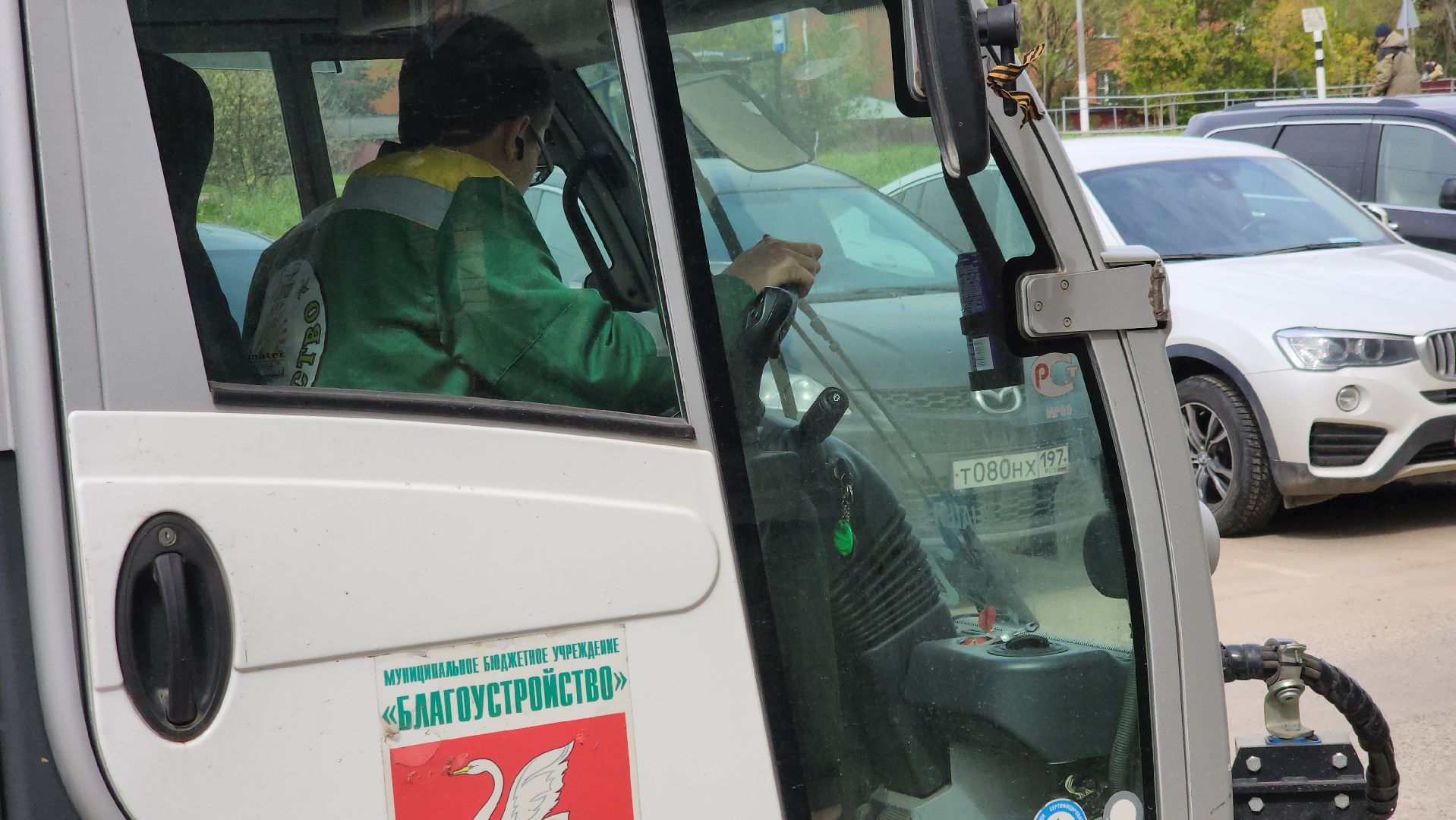 Долгопрудный, уборка мусора, подметально-вакуумная машина, трактор, мбу благоустройство,