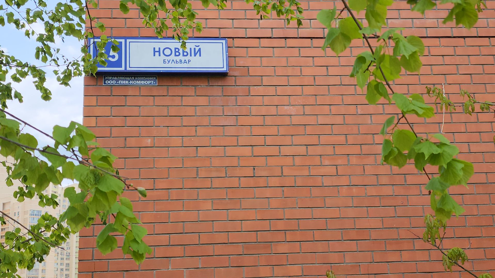 Долгопрудный, уборка мусора, подметально-вакуумная машина, трактор, мбу благоустройство,