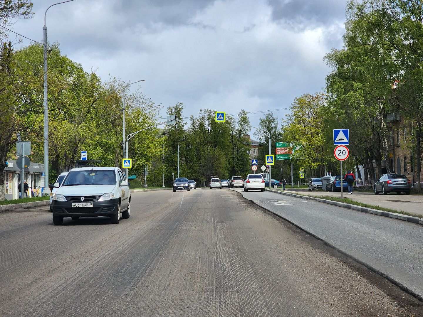Ногинск, Ремонт, Дороги, Ремонт дороги, Добродел, Богородский городской округ,