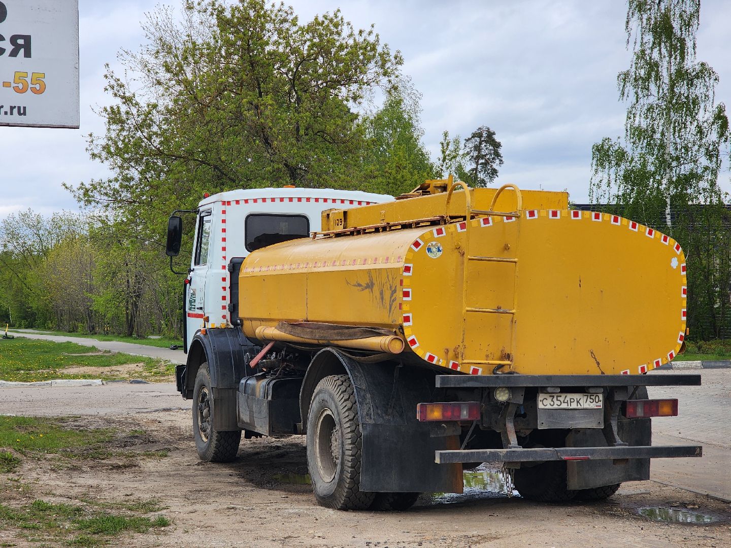 Ногинск, Ремонт, Дороги, Ремонт дороги, Добродел, Богородский городской округ,
