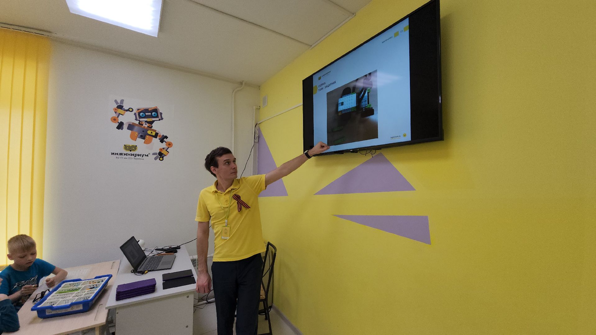 Егорьевск, мастер классы, Роботы, Дети,