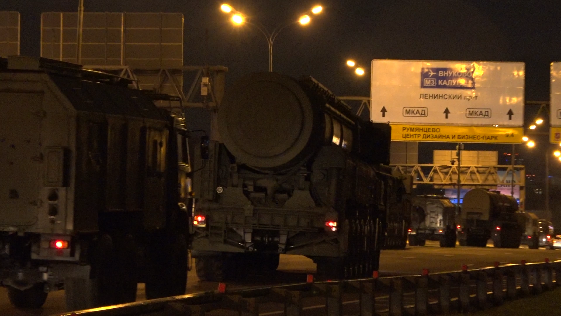 Парад Победы, Красная площадь парад, Ярсы на параде, РВСН ярс, Власиха РВСН, Тейково РВСН парад Победы,