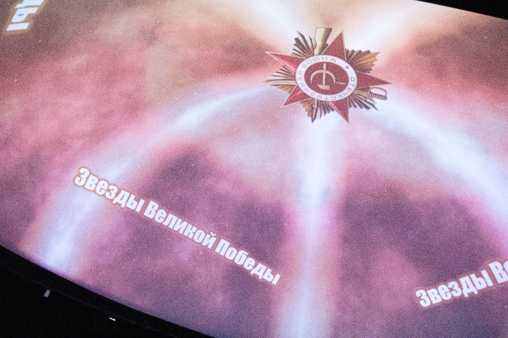 лыткарино, культура, планетарий, день победы,