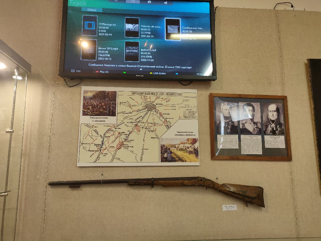 Раменское, общество