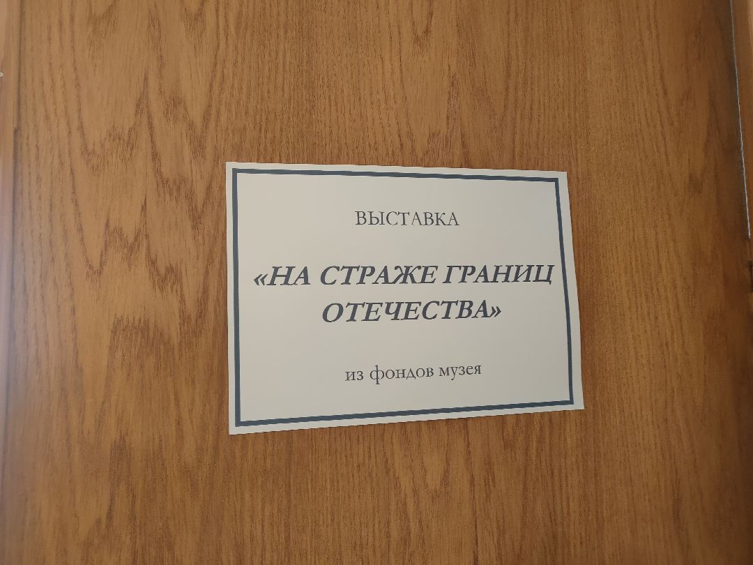 Раменское, общество