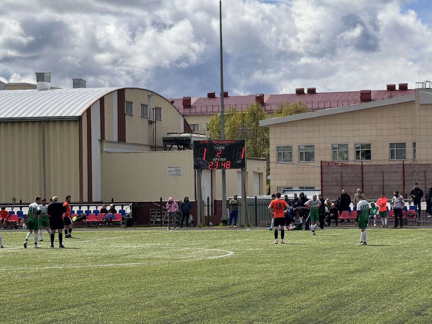 шаховская, футбол, футболисты,