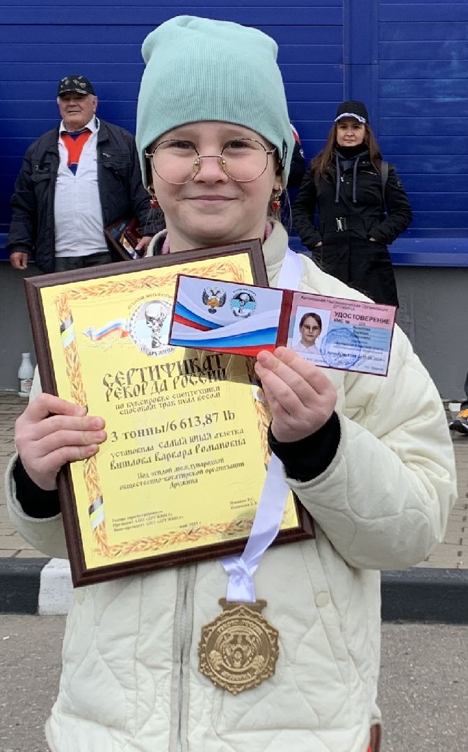 Балашиха, Подмосковье, Атлеты, рекорды, рекорд мира, рекорд россии, шоу турнир, День Победы,