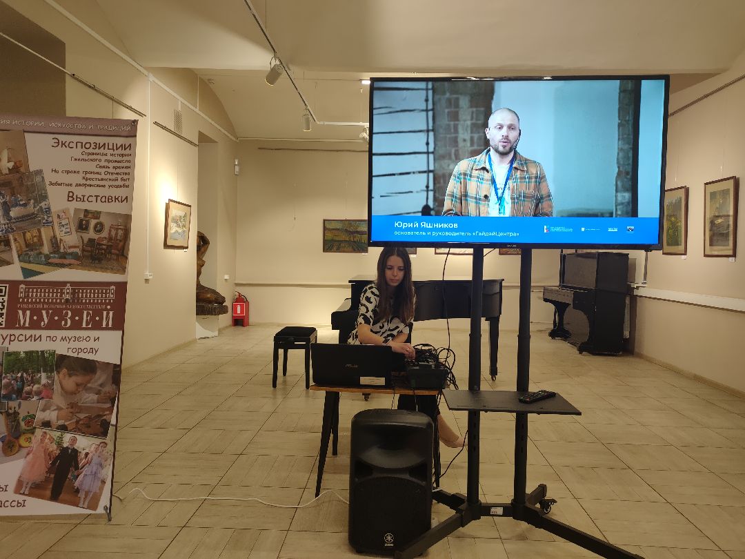 Раменское, общество