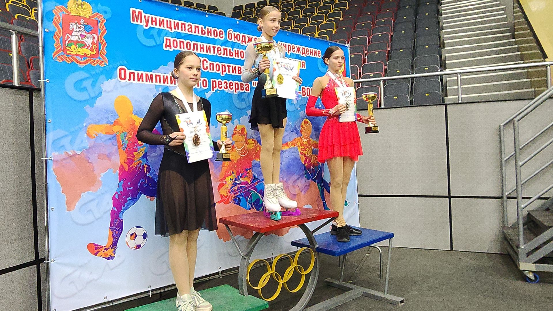 электросталь, электросталь спортивная, спорт в подмосковье, фигурное катание, первенство по фигурному катанию, мой город, жители города, СШОР Кристалл-Восток, сшор,