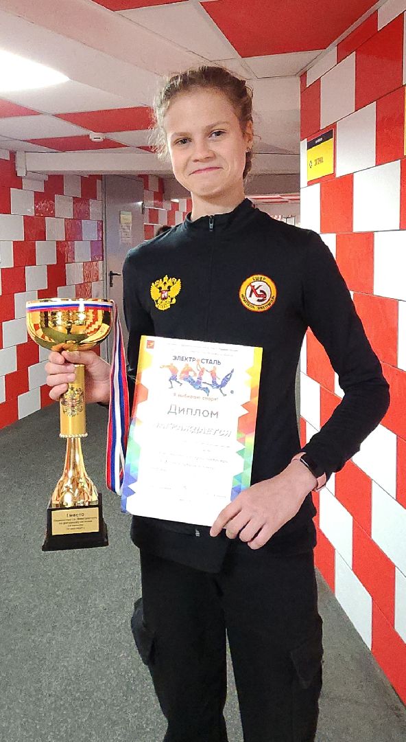 электросталь, электросталь спортивная, спорт в подмосковье, фигурное катание, первенство по фигурному катанию, мой город, жители города, СШОР Кристалл-Восток, сшор,