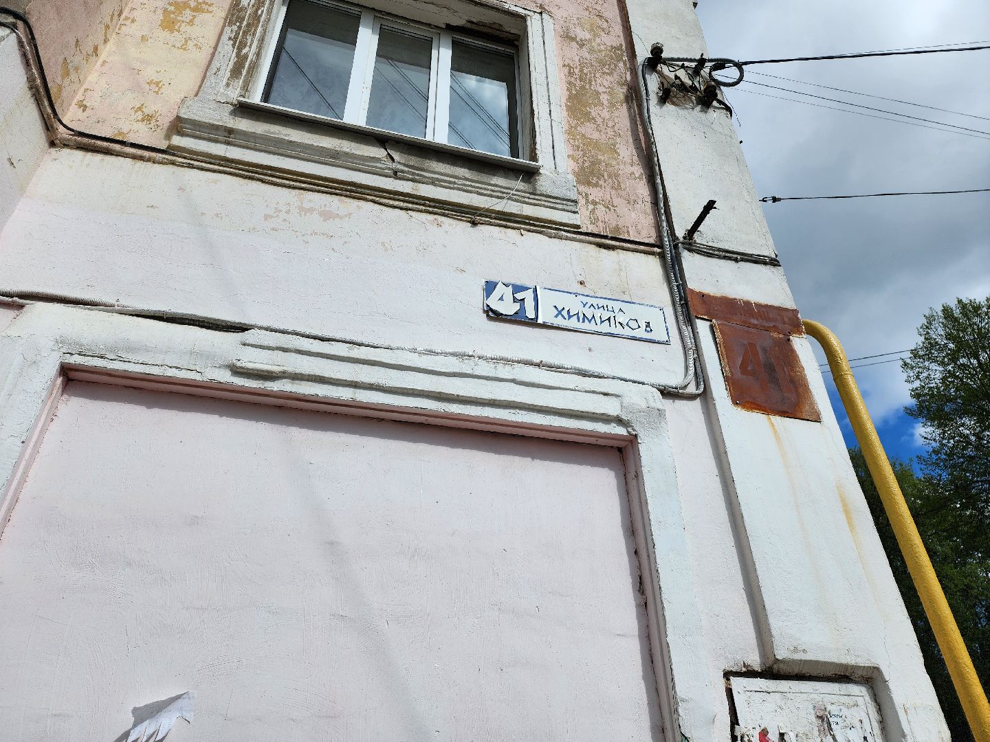 серпухов, подмосковье, благоустройство, покос травы,