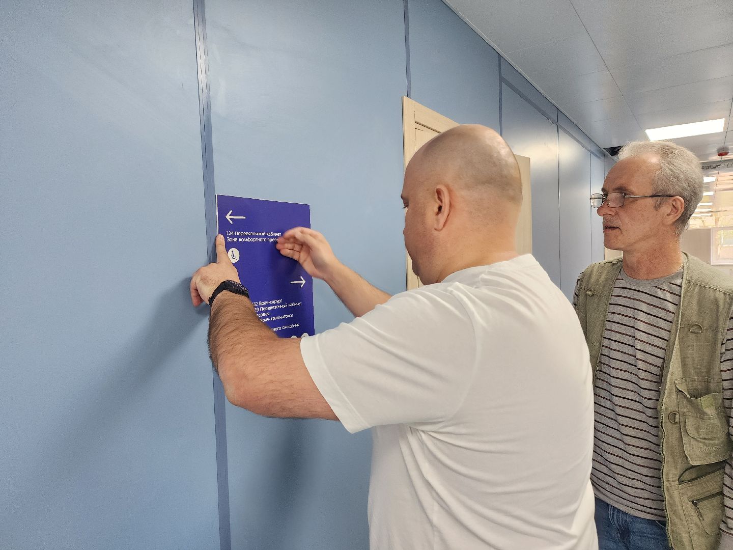 ремонт поликлиники, капитальный ремонт,