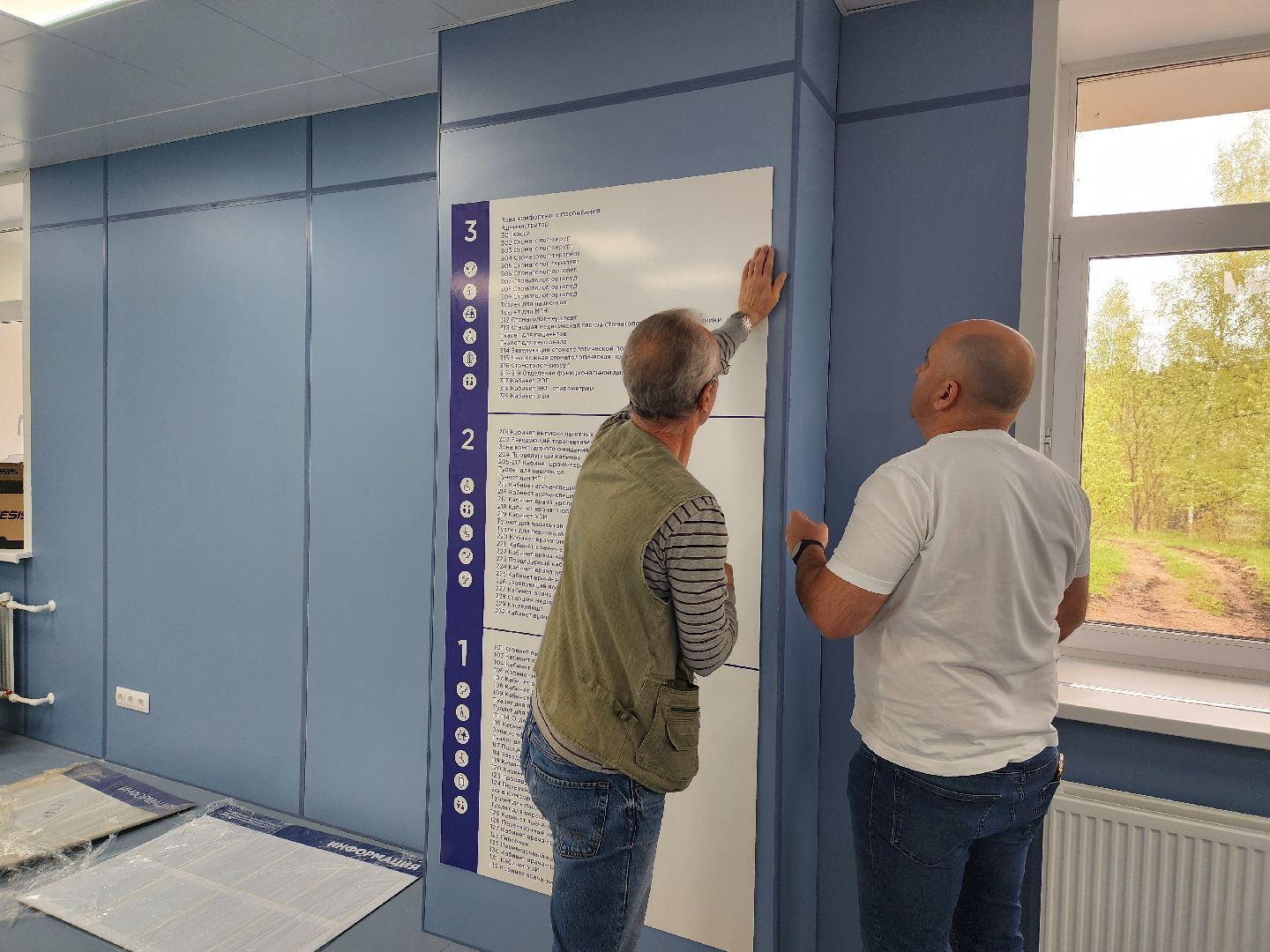 ремонт поликлиники, капитальный ремонт,