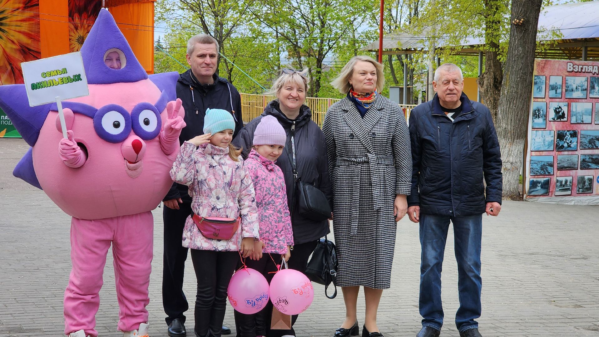 Егорьевск, егорьевск год семьи, Год семьи, Парад семей,