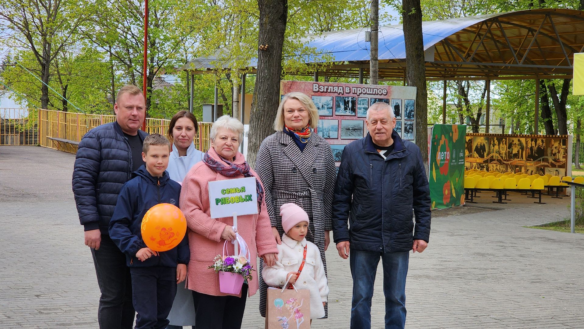 Егорьевск, егорьевск год семьи, Год семьи, Парад семей,