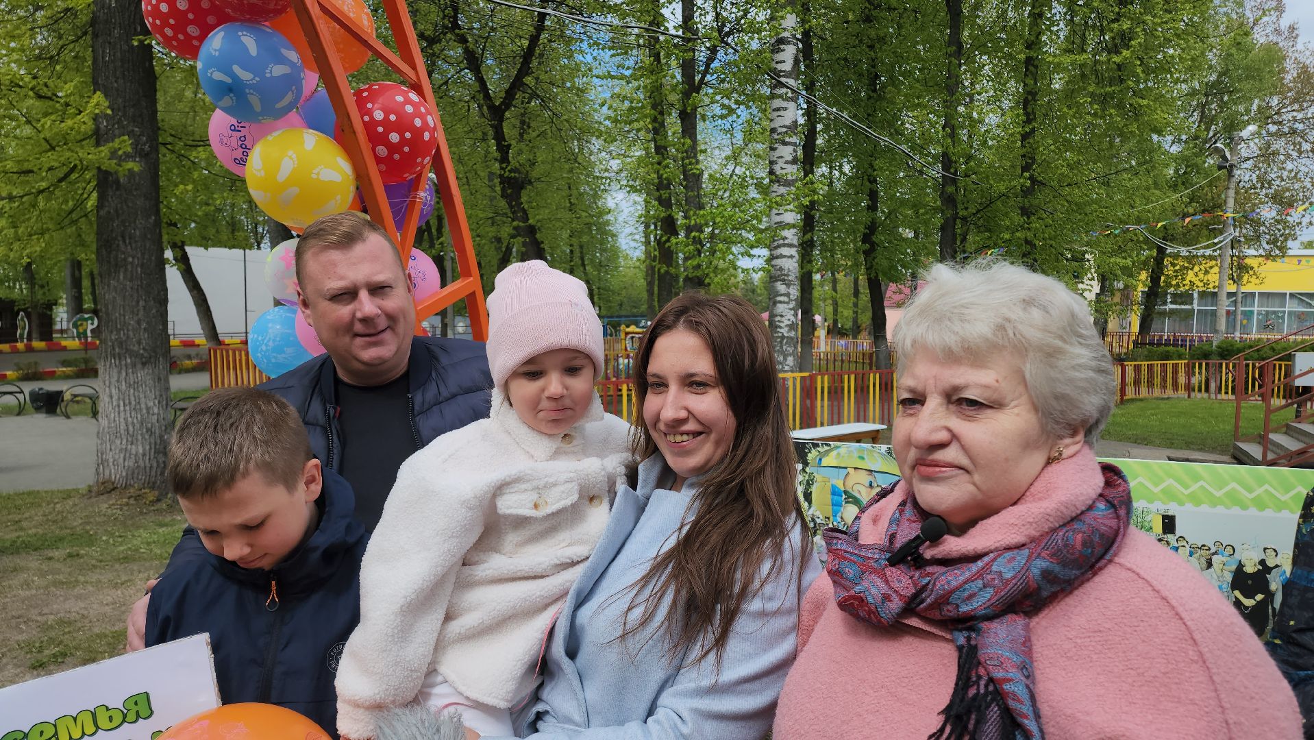 Егорьевск, егорьевск год семьи, Год семьи, Парад семей,