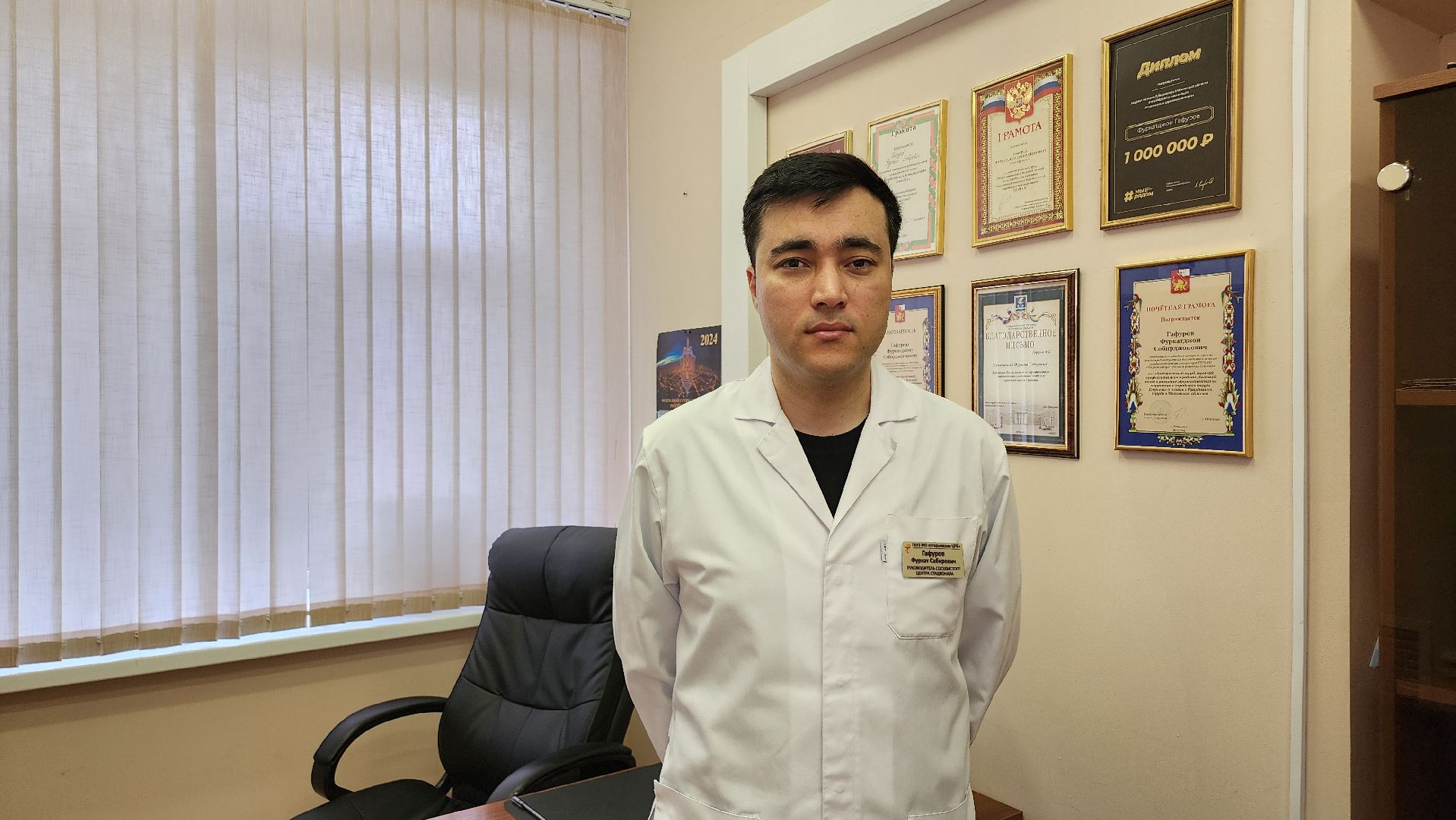 Егорьевск, егорьевская больница, Подмосковье, московская область,