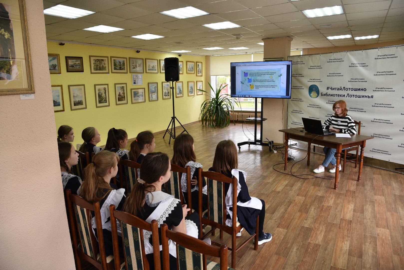 лотошино, лотошинская библиотека, пушкин, разговоры о важном, русский язык,