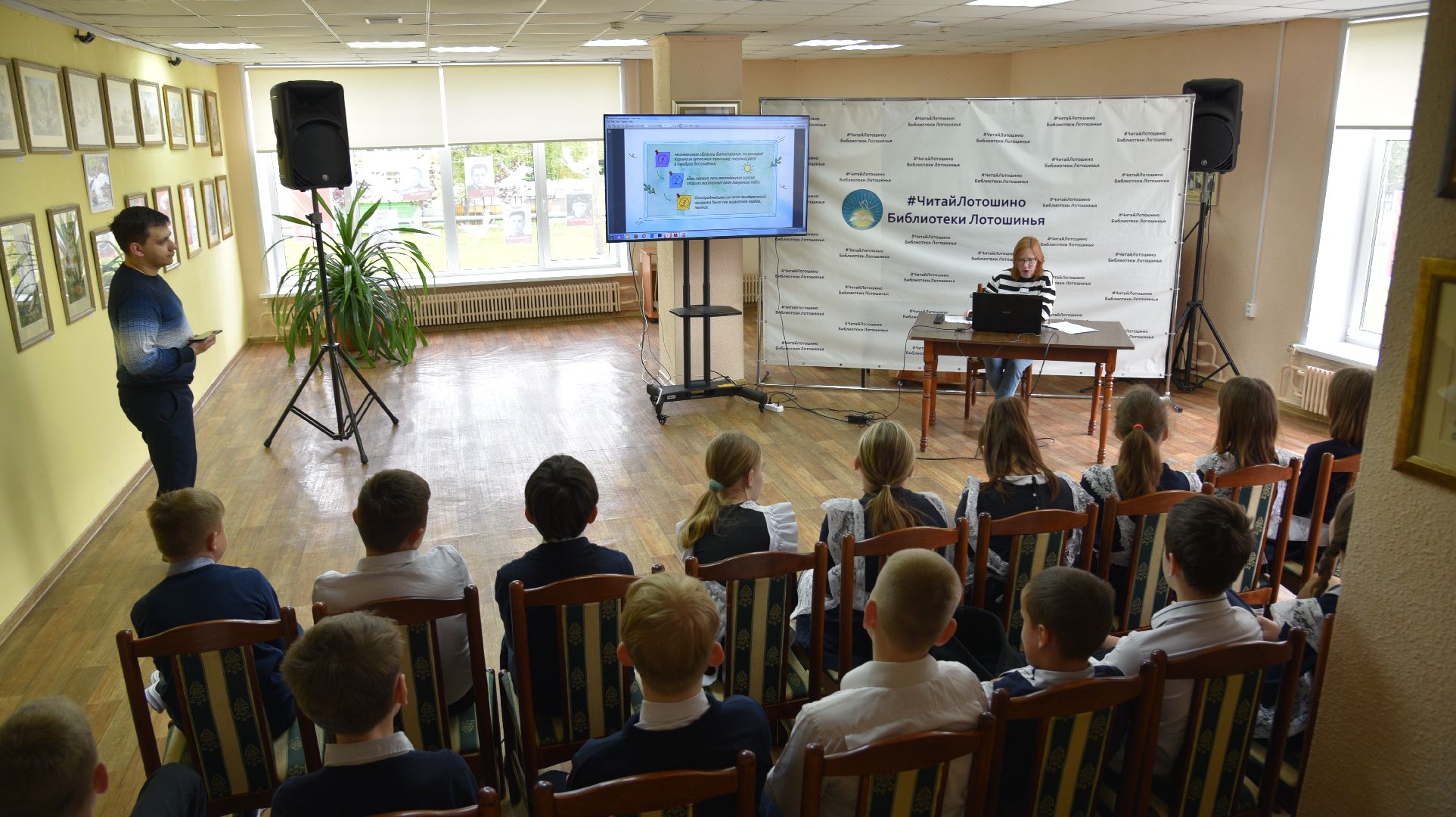 лотошино, лотошинская библиотека, пушкин, разговоры о важном, русский язык,
