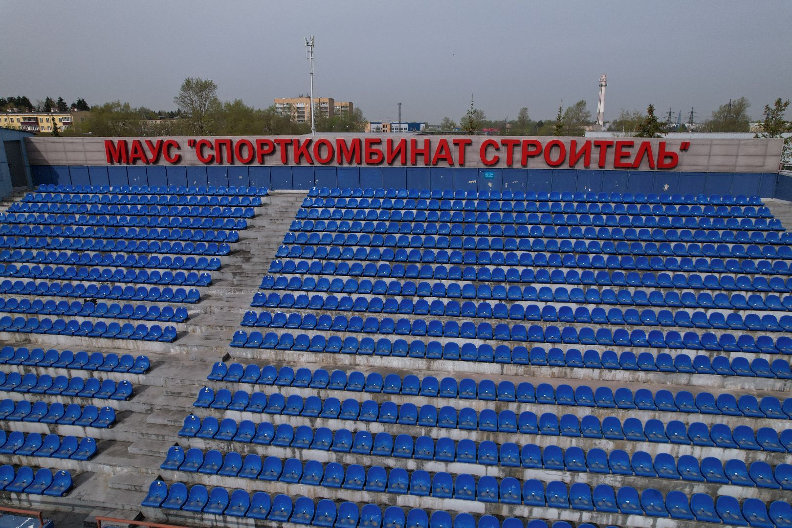 видео с коптера, стадион, спорт,