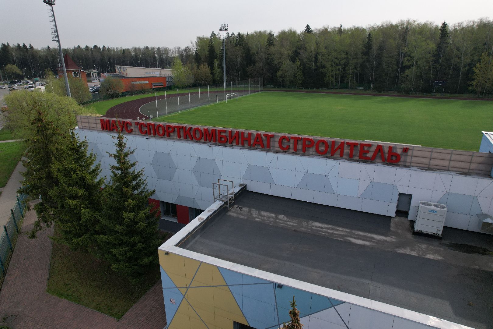 видео с коптера, стадион, спорт,