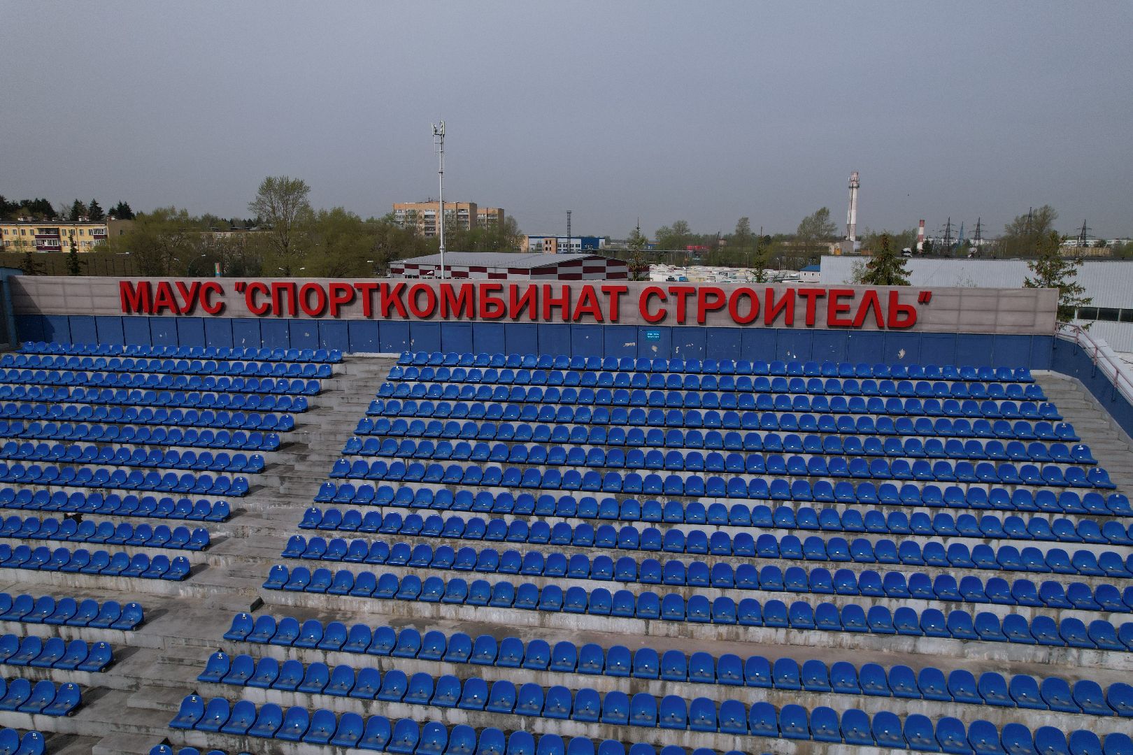 видео с коптера, стадион, спорт,