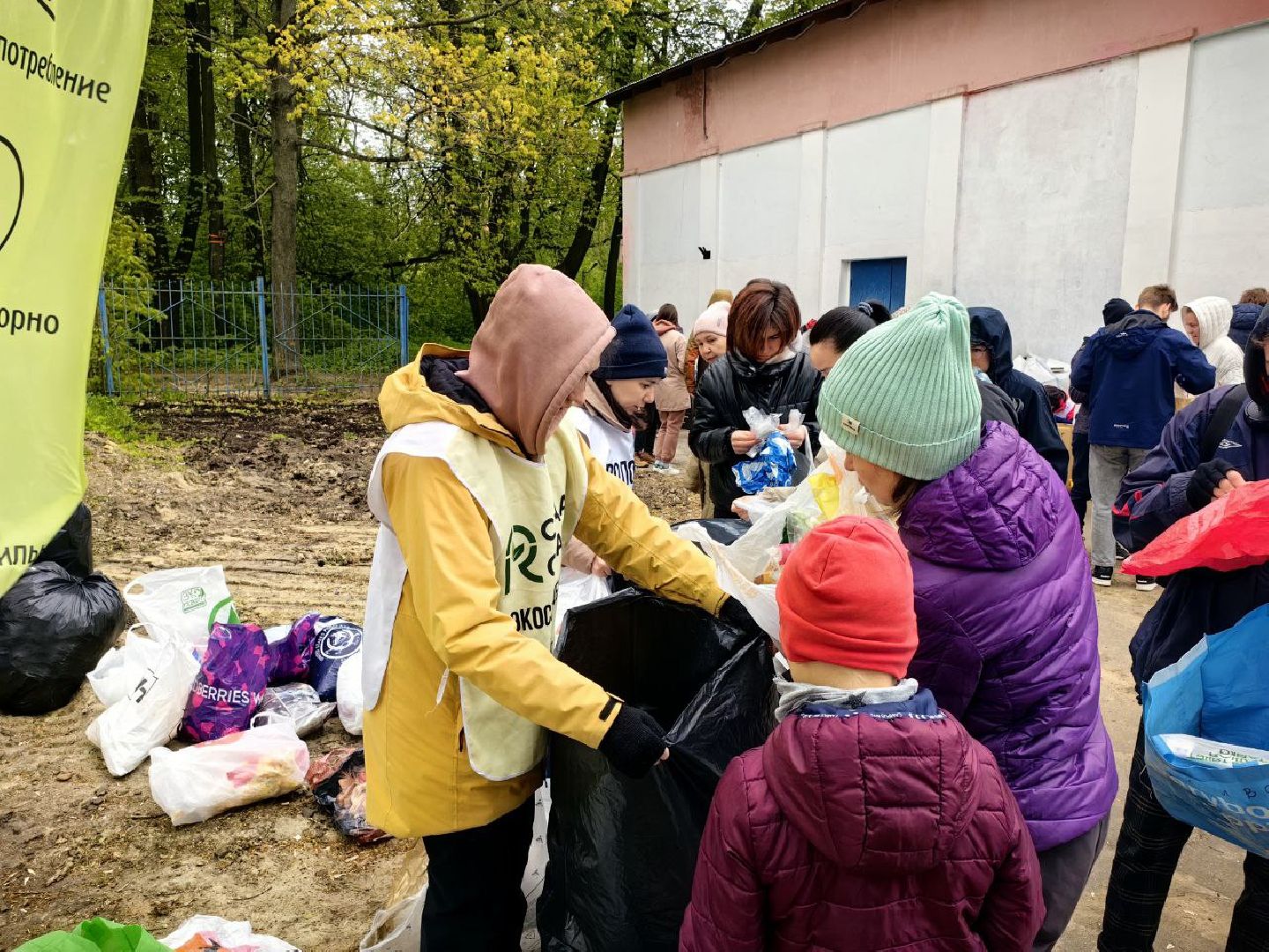 экология, сбор вторсырья, отходы, акция,