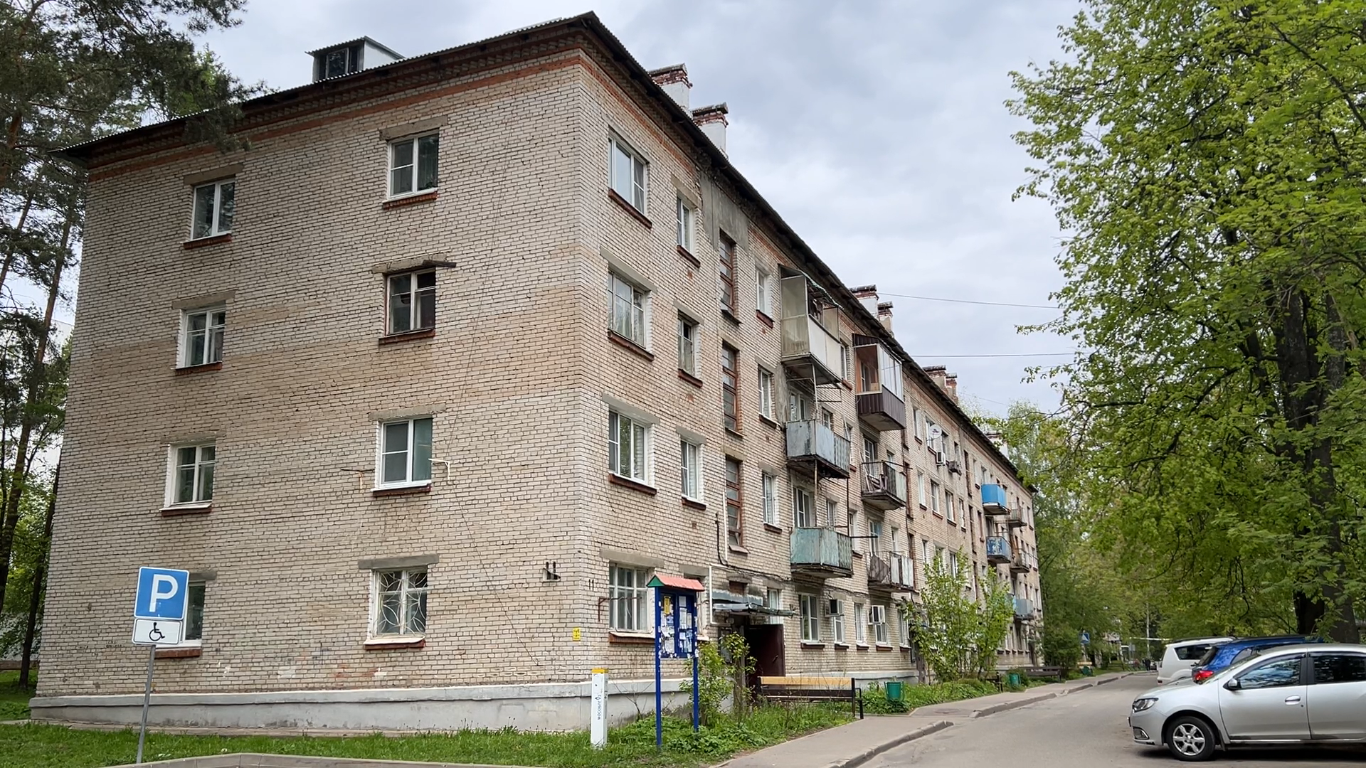 капитальный ремонт домов, фонд капитального ремонта, МКД старый фонд, четырехэтажные дома, ремонт во Власихе,