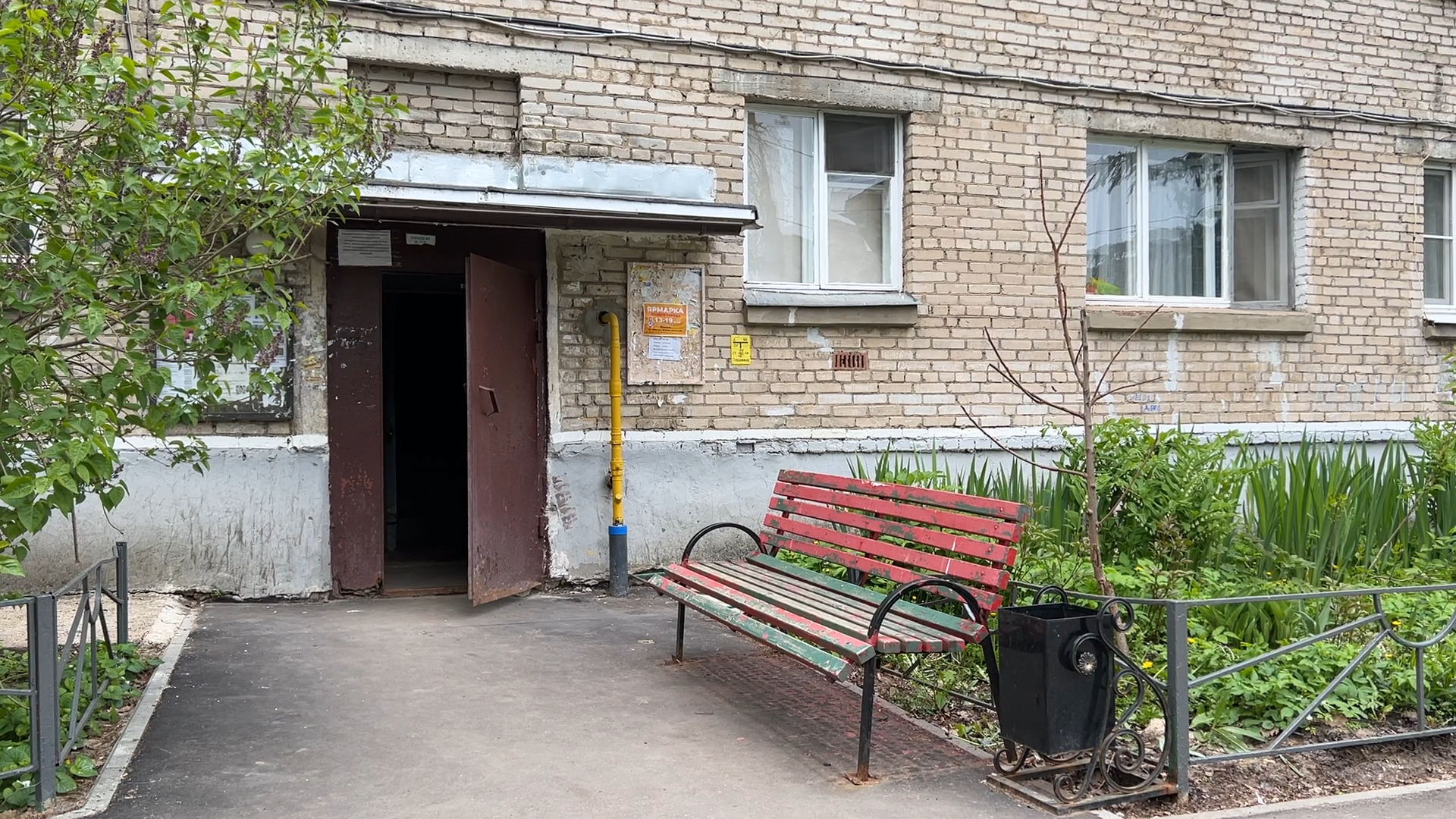 капитальный ремонт домов, фонд капитального ремонта, МКД старый фонд, четырехэтажные дома, ремонт во Власихе,