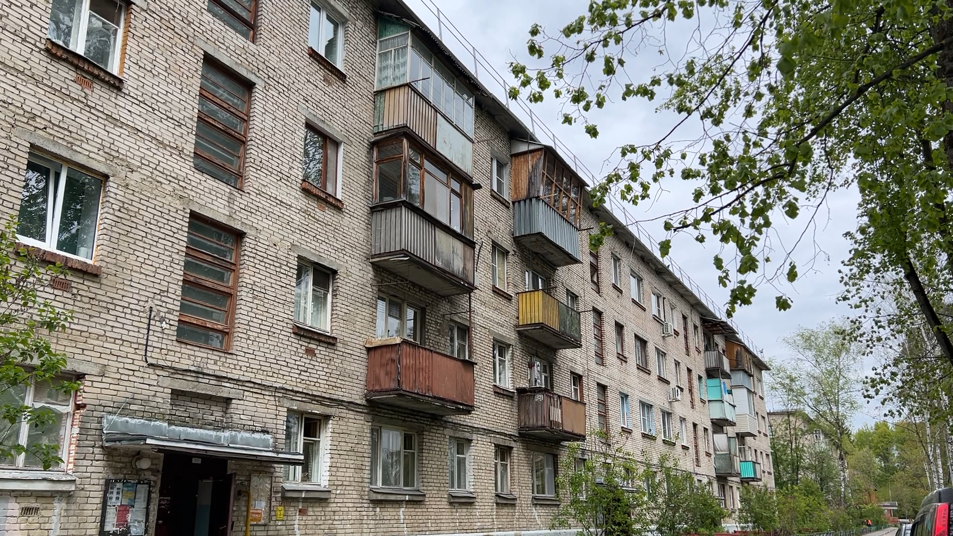 капитальный ремонт домов, фонд капитального ремонта, МКД старый фонд, четырехэтажные дома, ремонт во Власихе,