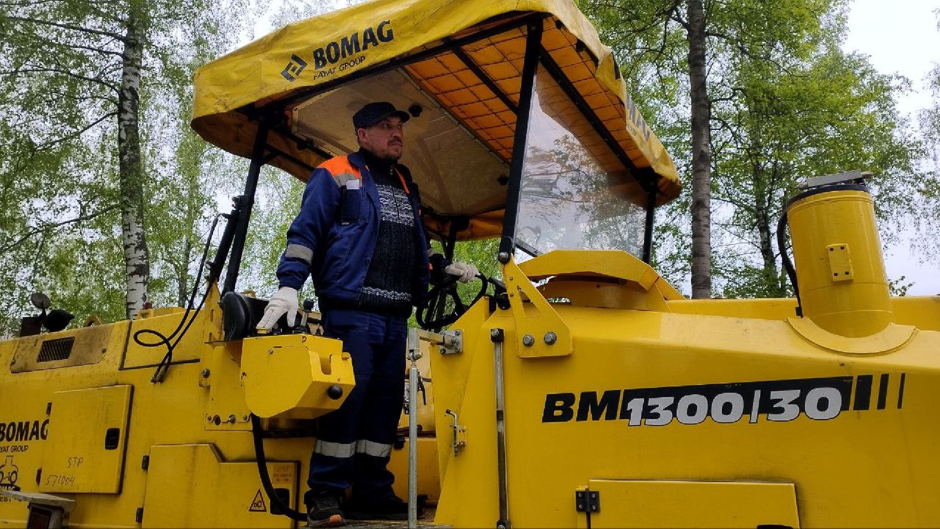 Бронницы, Поселок Горка, Ремонт дороги, Фрезерование,