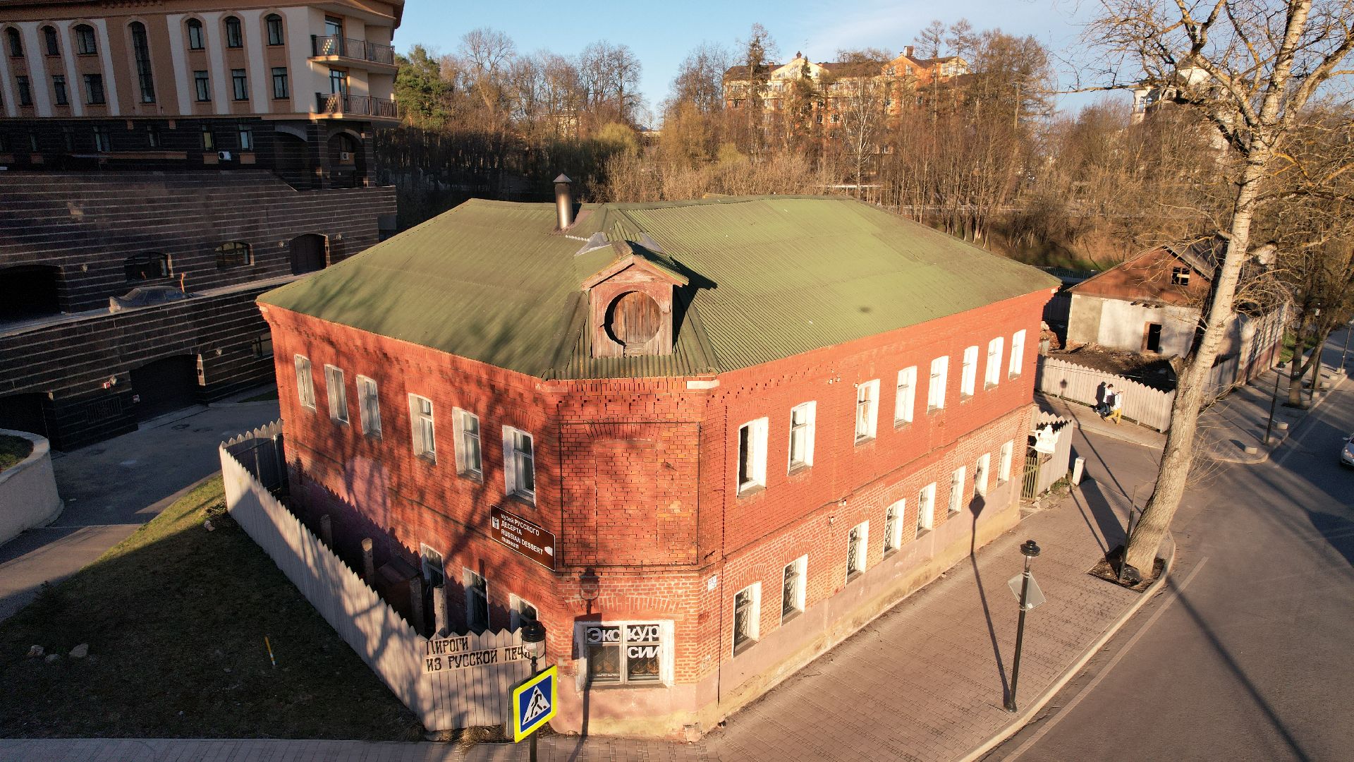 видео с коптера, музей, десерт,