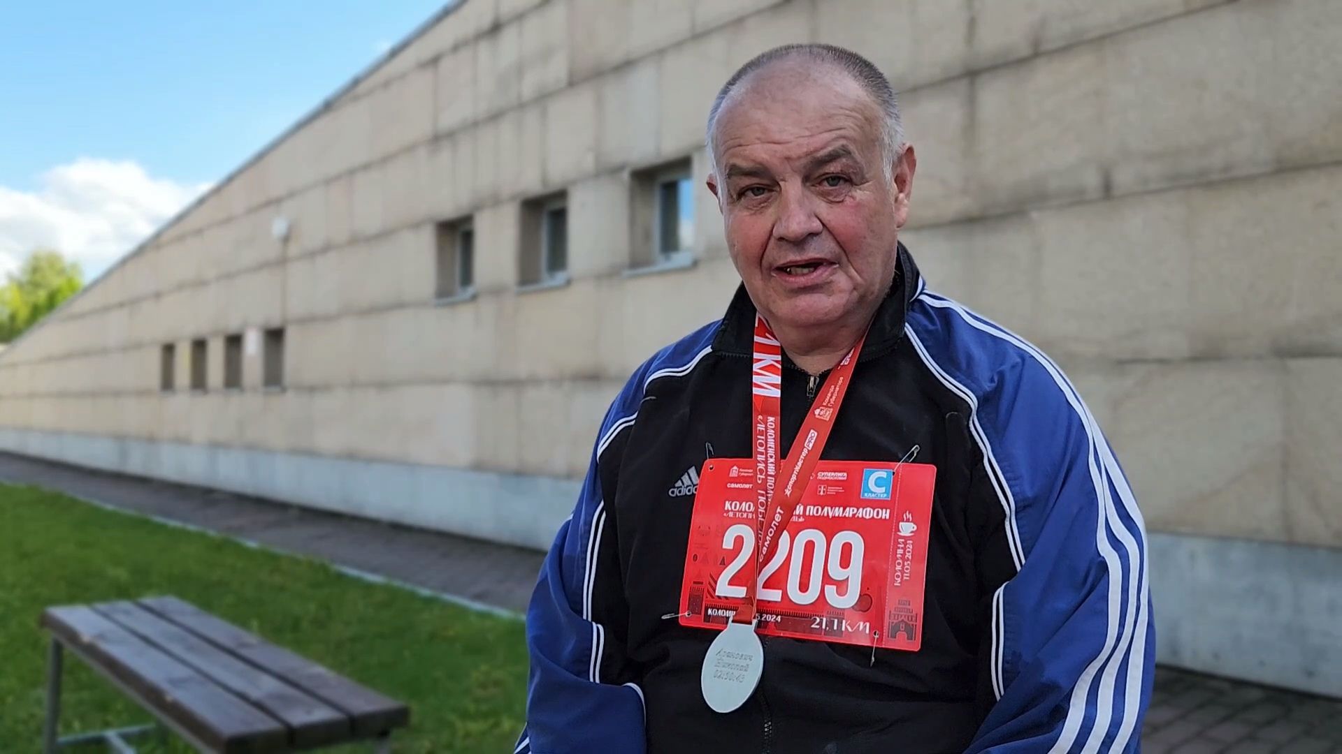 Коломна, спорт, забег,