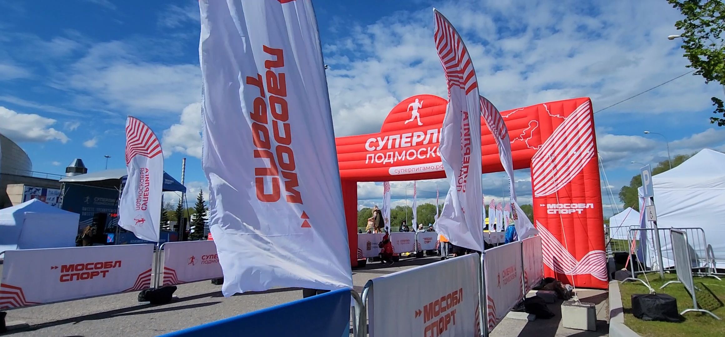 Коломна, спорт, забег,