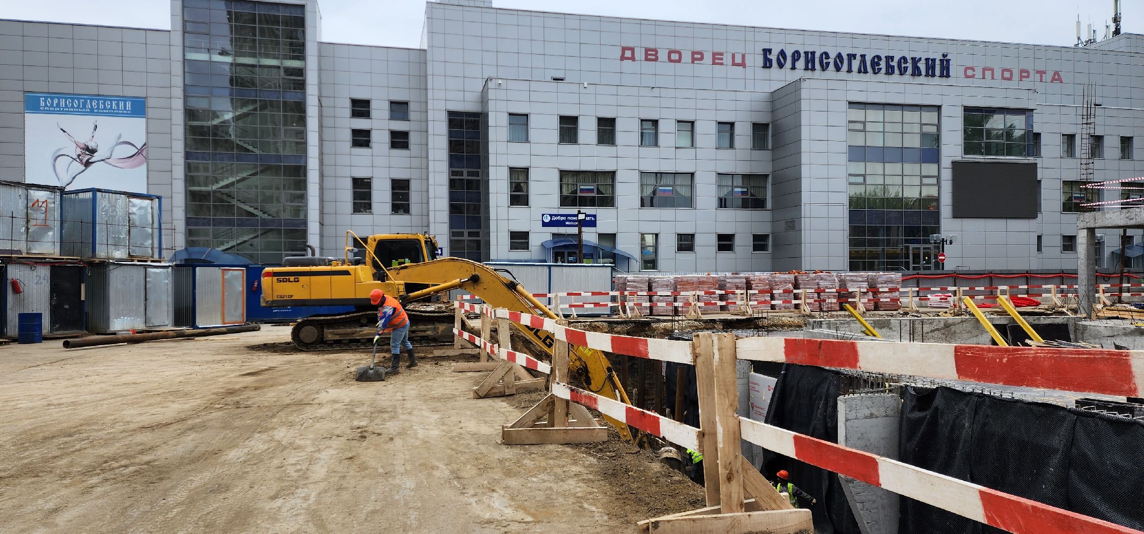 раменское, строительство, физкультурно-оздоровительный комплекс,