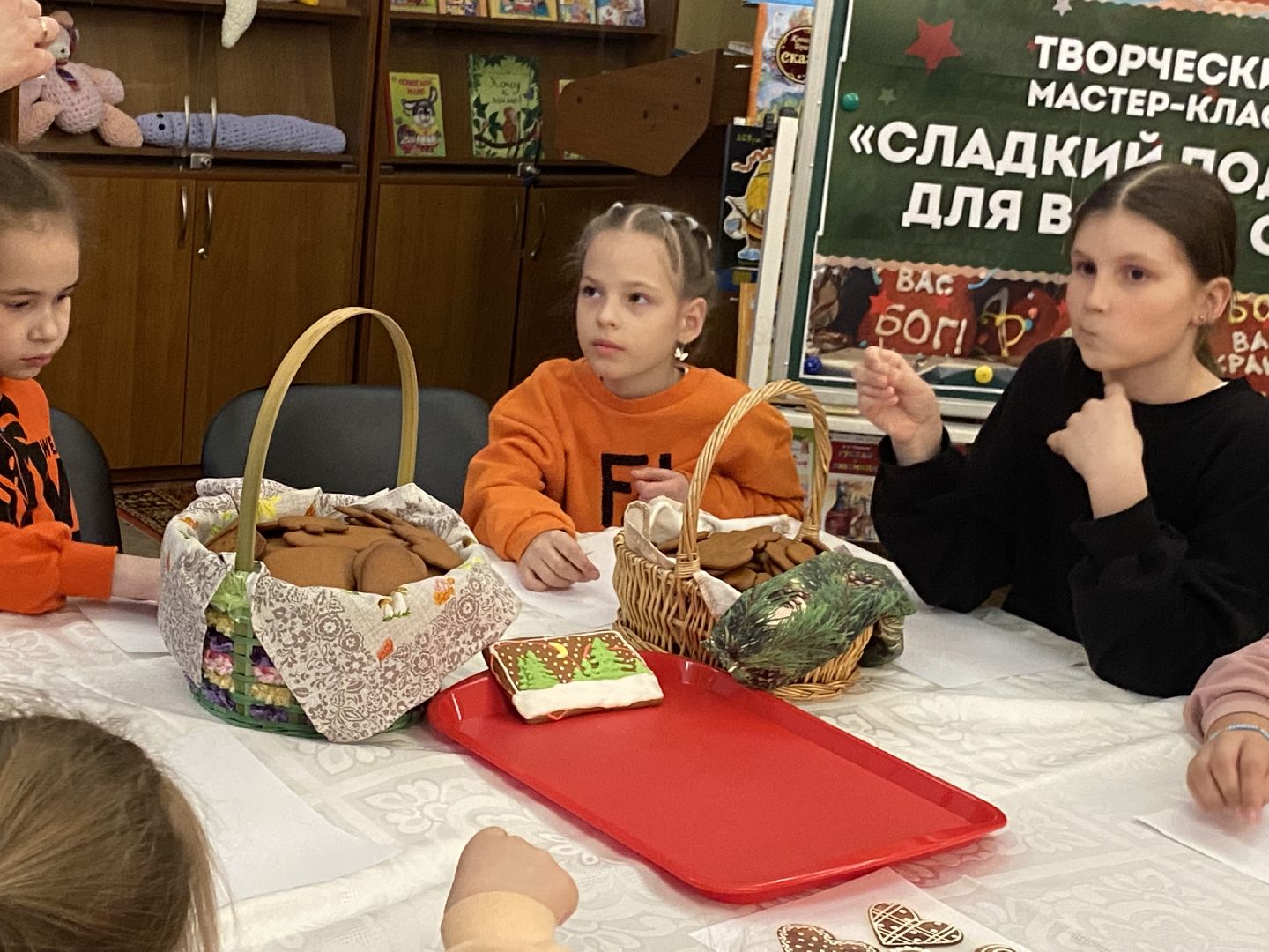 роспись пряников, пряник для бойцов, мбук компас власиха, библиотека Власиха, мастер-класс по росписи пряников,