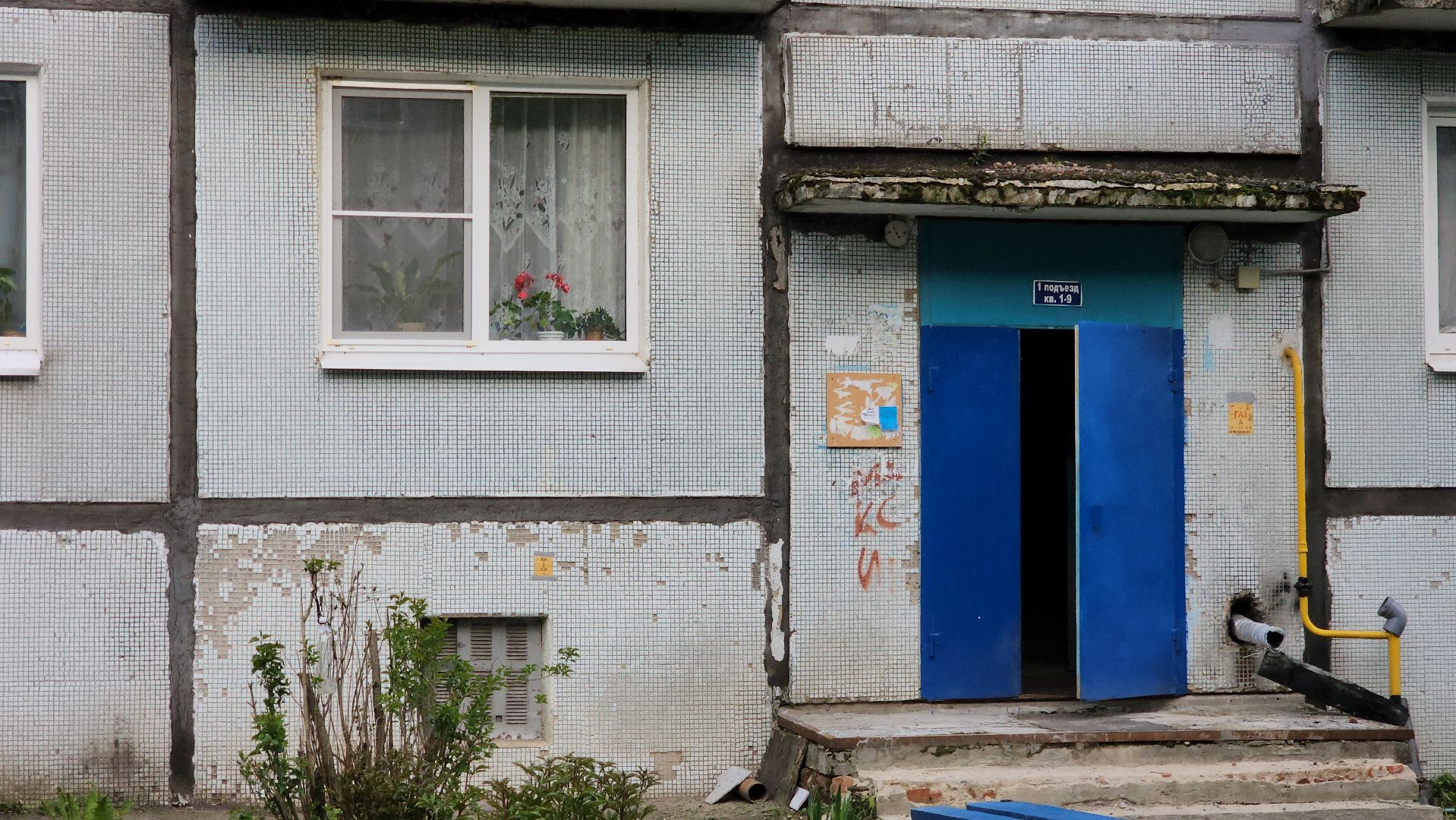 ступино, благоустройство, выездная администрация,