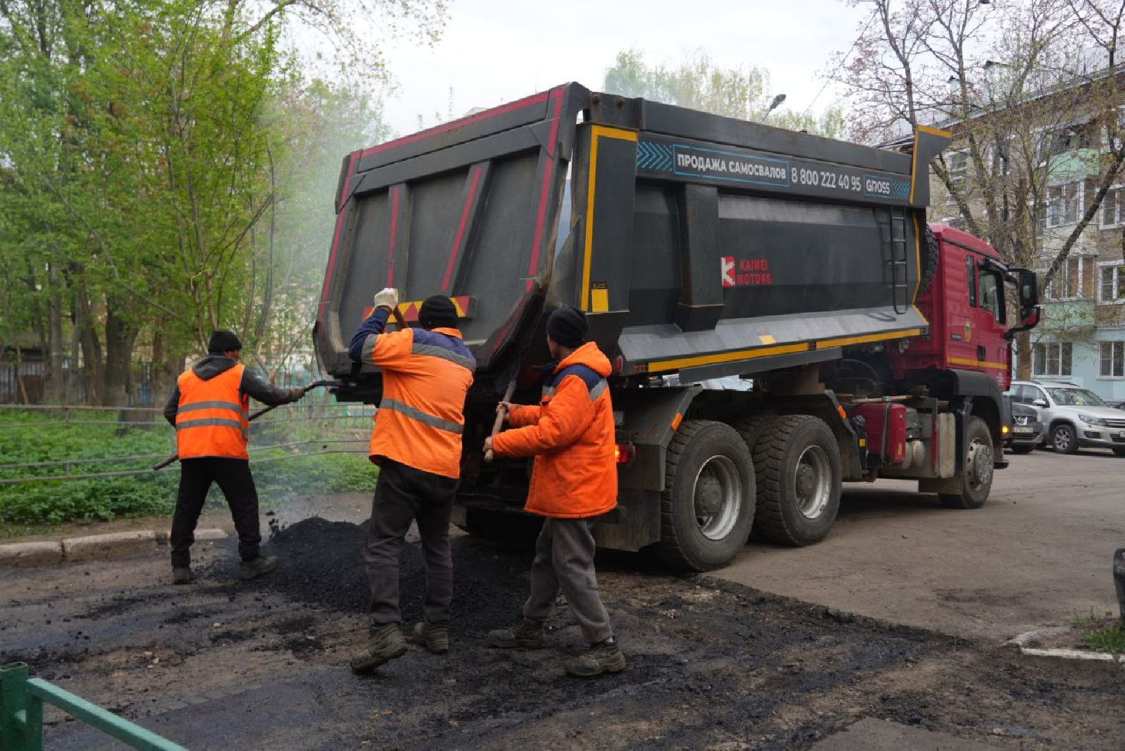 Ремонт дорог, Благоустройство, Перемены, Сергиев Посад, Дворы, Сергиево-Посадский городской округ,