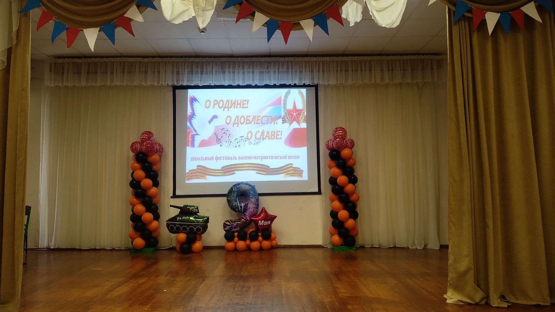 Бронницы, Школа 2, Школа имени Тимофеева, Патриотический конкурс, Фестиваль патриотической песни,