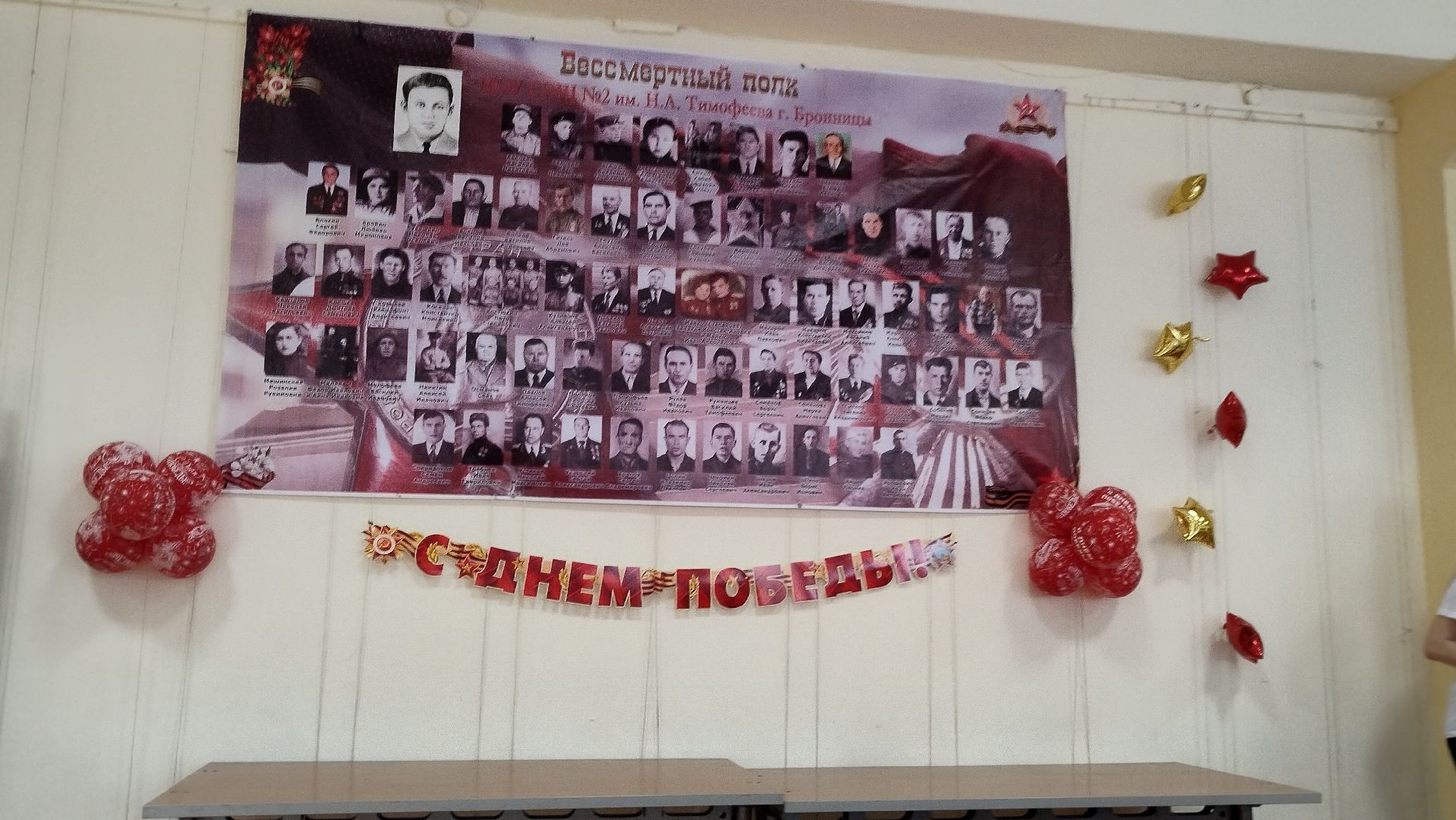 Бронницы, Школа 2, Школа имени Тимофеева, Патриотический конкурс, Фестиваль патриотической песни,