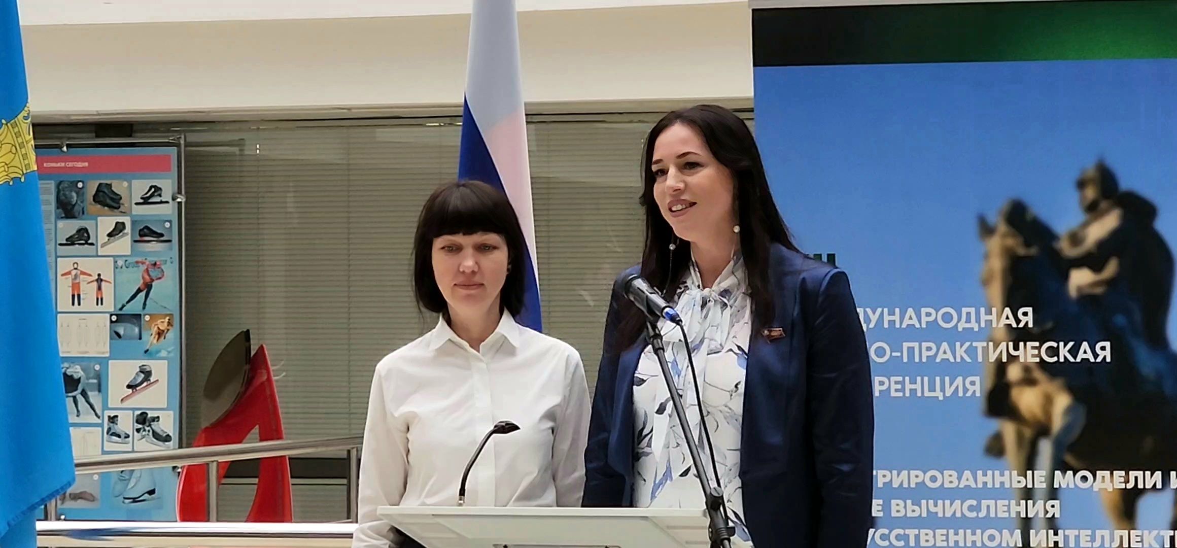 Коломна, научная конференция, искусственный интеллект,