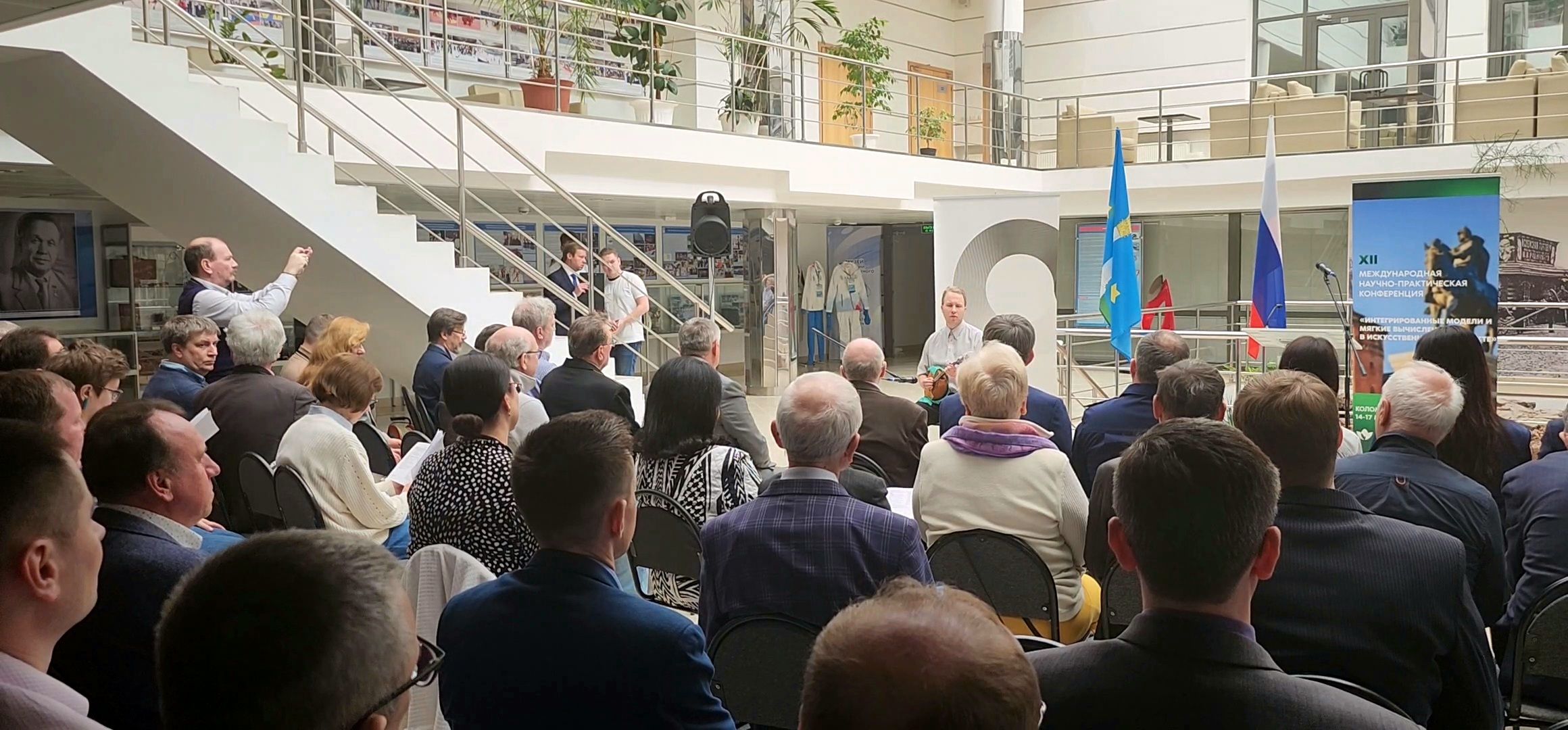 Коломна, научная конференция, искусственный интеллект,