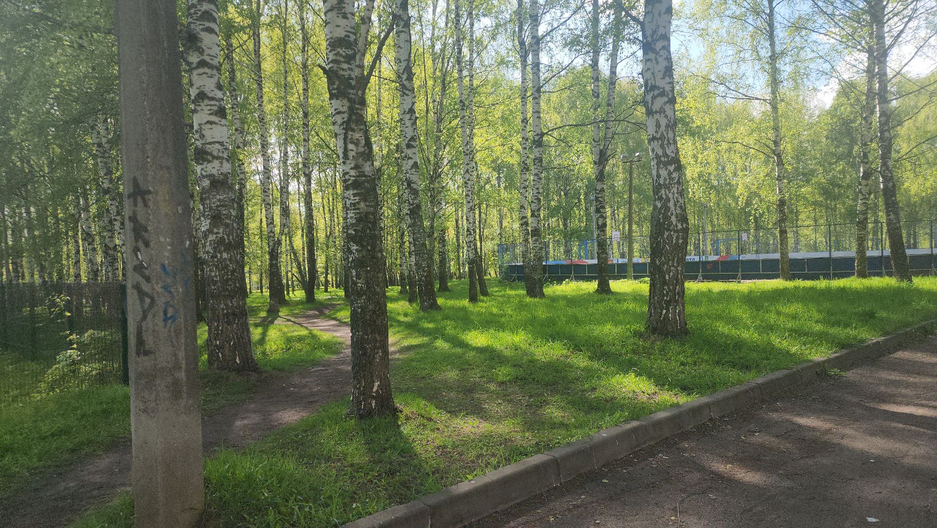 Павловский Посад, городской округ павловский посад, жители,Благоустройство, Строительство, Двор,